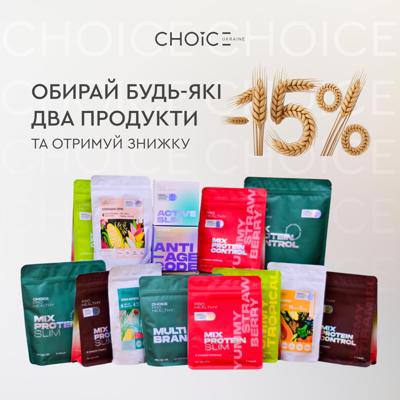 Акція ВЕРЕСНЯ 2025